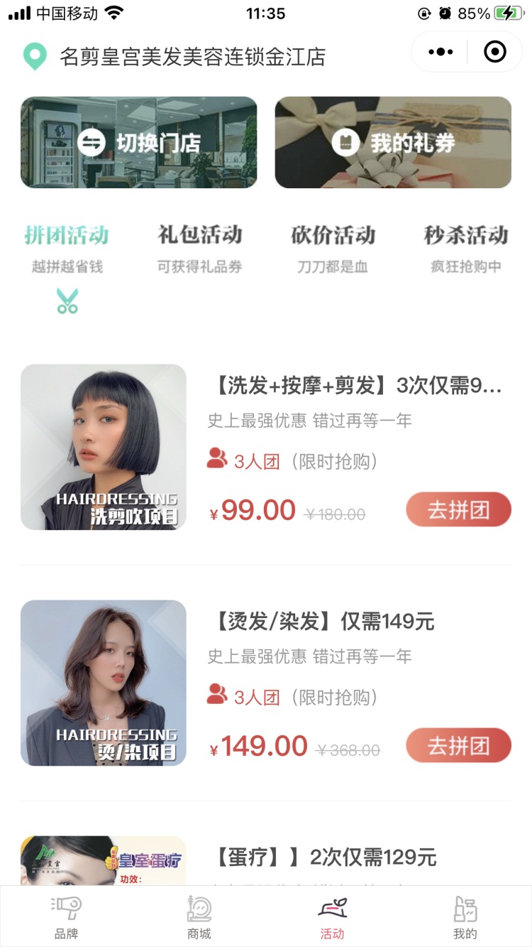 《玫瑰的故事》天生赢家并非黄亦玫而是方太初！还有一位白富美