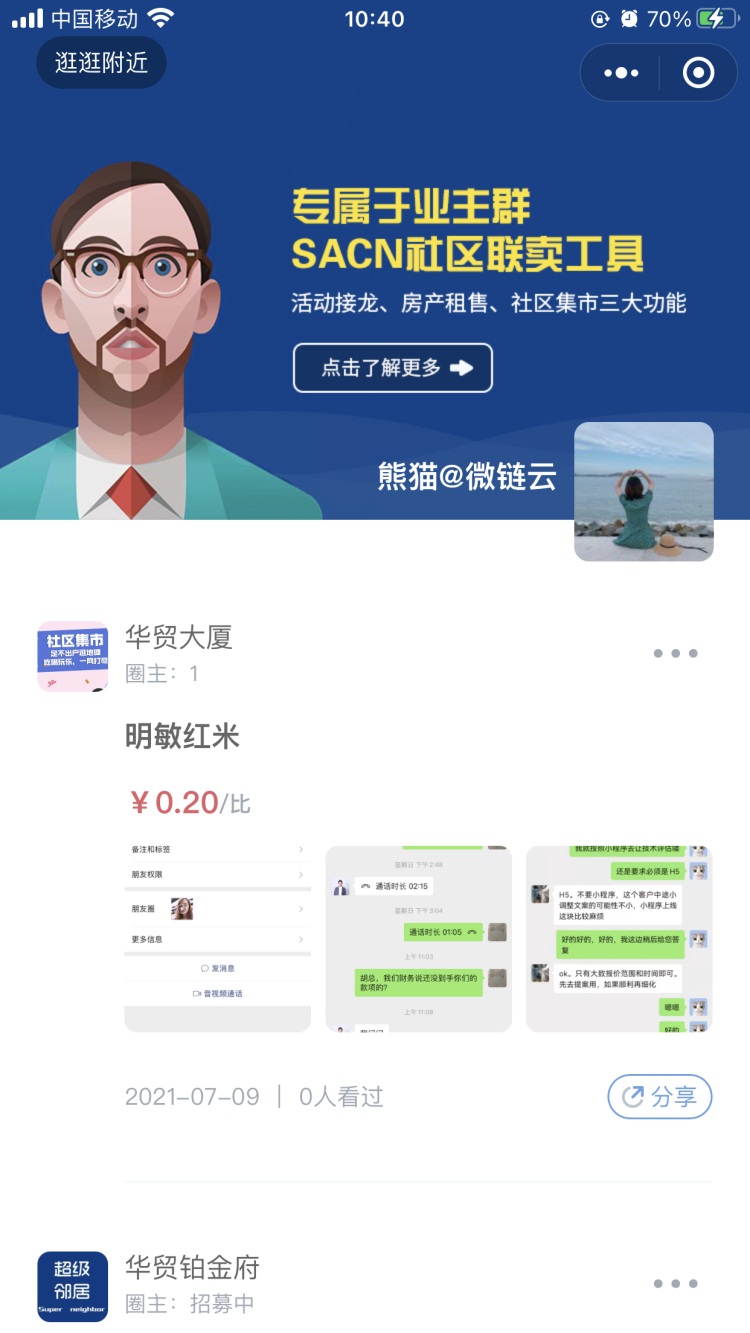 人见人爱的3大星座！他们从来没有迷失在爱情中凯发k8官网娱乐真人