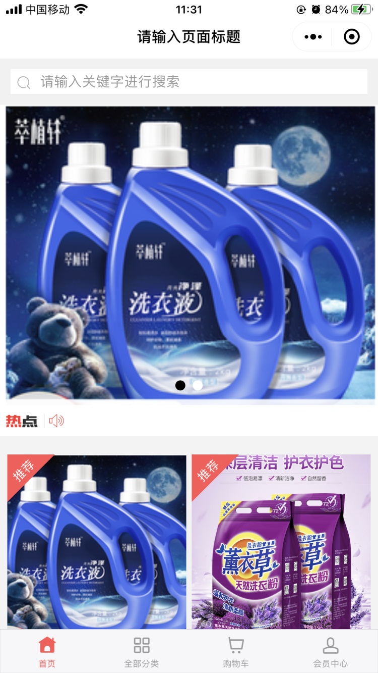 凯发k8网址备用登录上海Major-11月19日综述：NAVI、FaZe进传奇组；s1mple被淘汰