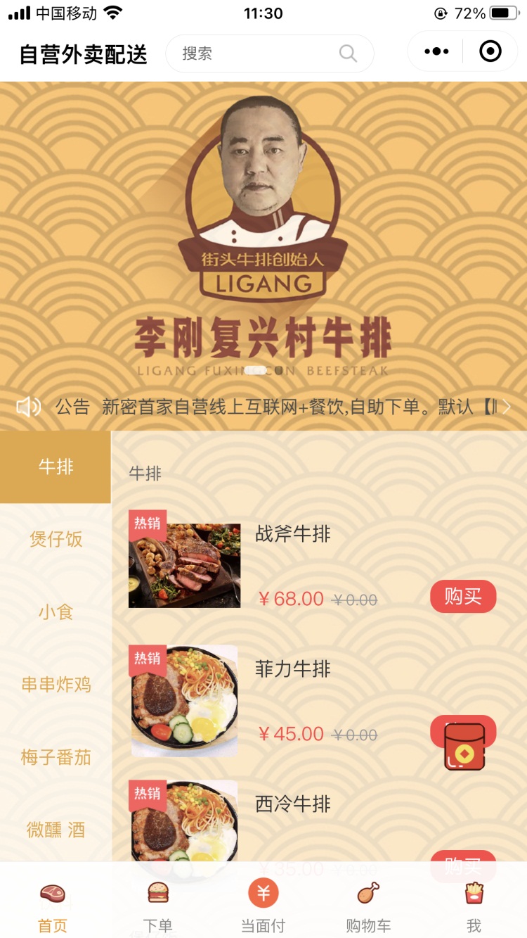 《哪吒2》票房一骑绝尘光线传媒、泡泡玛特赢麻了