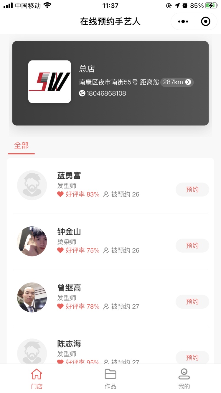 凯发体育下载娱乐手机版亚博科技入标竞投体育彩票终端机系统供应商